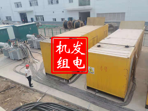 兴隆发电机租赁必备常识