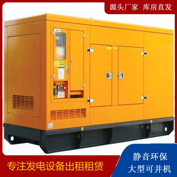 兴隆发电机出租 柴油机组启动电瓶的方法和和保养
