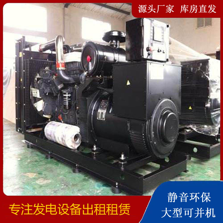 兴隆出租发电机 为您讲解发电机的工作原理