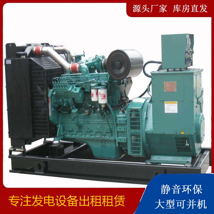 兴隆出租发电机教您康明斯发电机怎样开启