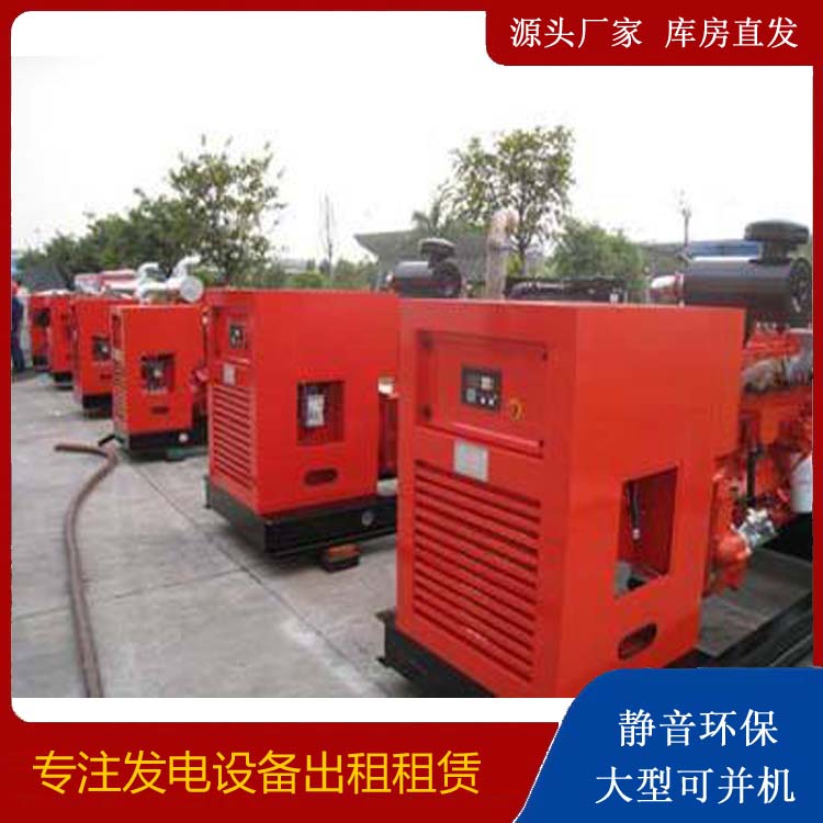 兴隆柴油发电机组工作原理