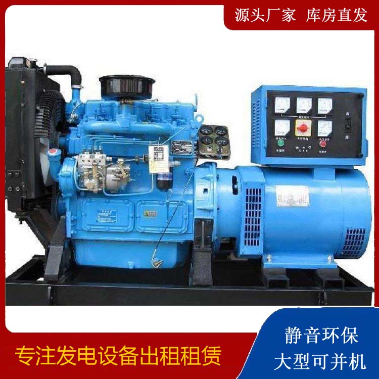 兴隆发电机和发电机组的区别