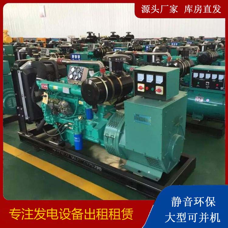 兴隆租赁发电机的原理是什么