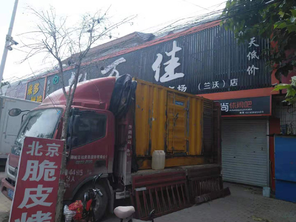 兴隆发电机出租-柴油发电机组散热器如何检查与维护