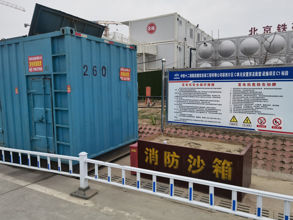 兴隆发电机租赁-电缆长度过长会对 100KW 发电机造成哪些影响？