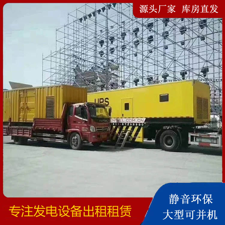 兴隆有哪些常见的发电机组输出电压类型？